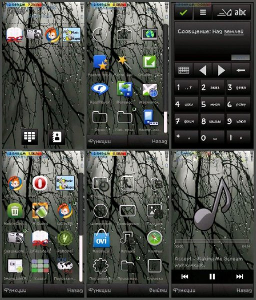Auntmn rain-