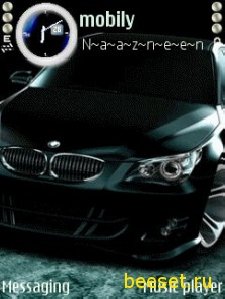 Bmw Animated