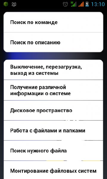 unum.linuxadmin-1
