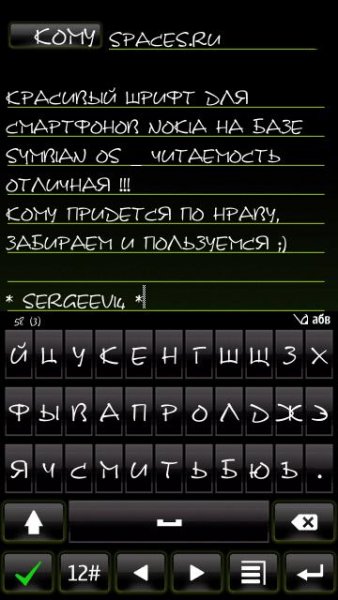 Шрифт DS Note