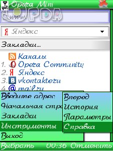 opera4.2