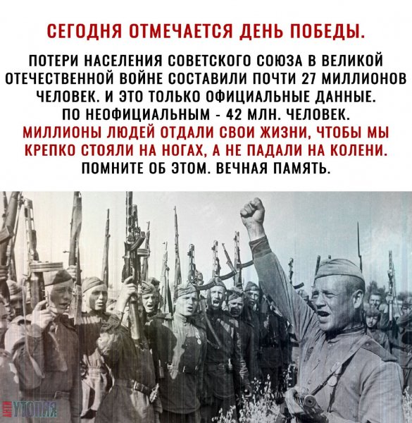 Помни