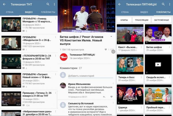VK-VideoApp-2.18.3.mod