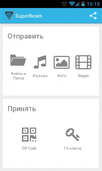 SuperBeam 3.0.4