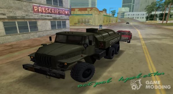 ural-4320-benzovoz-gtavc manual