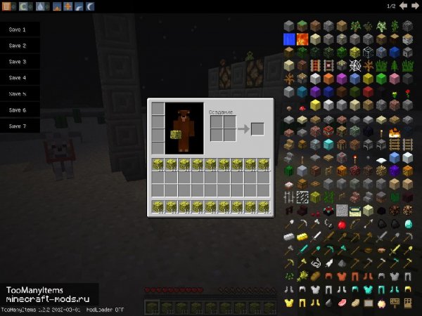 TooManyItems 1.3.1
