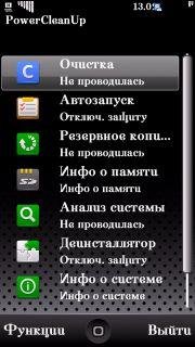 PowerCleanUP v0.1b