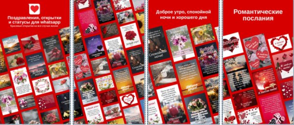 Открытки v14.0.26 AdFree
