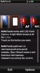 belletorch v1.4.0 s3 belle
