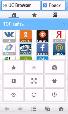 UCBrowser V9.3.0.326 pf84 Scr
