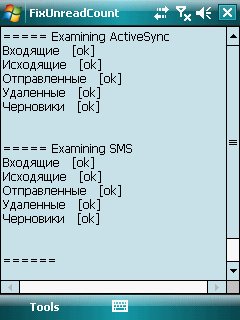 fixunreadcount