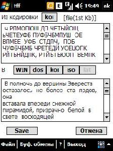 CpConv
