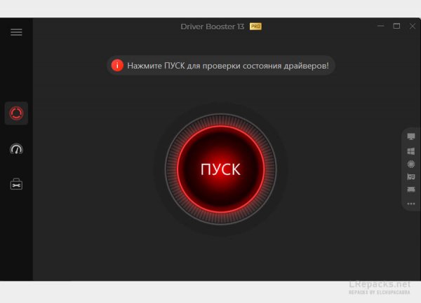 IObit Driver Booster Pro 13.5.1.400 (Repack &amp; Portable)