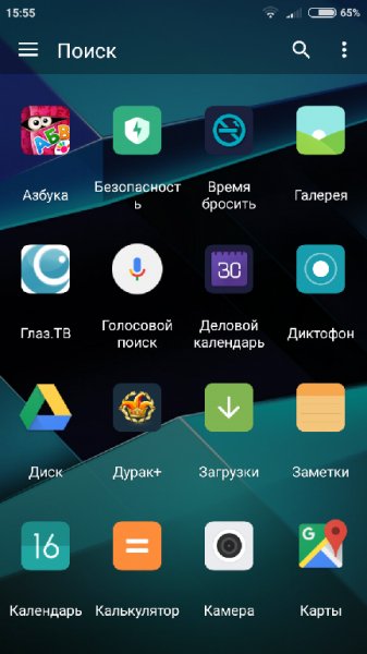 Lucid-Launcher-Pro-v5