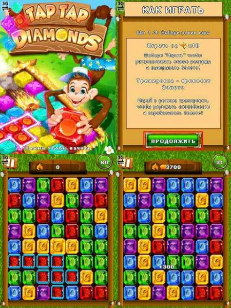 TapTapDiamonds 176x208 N70