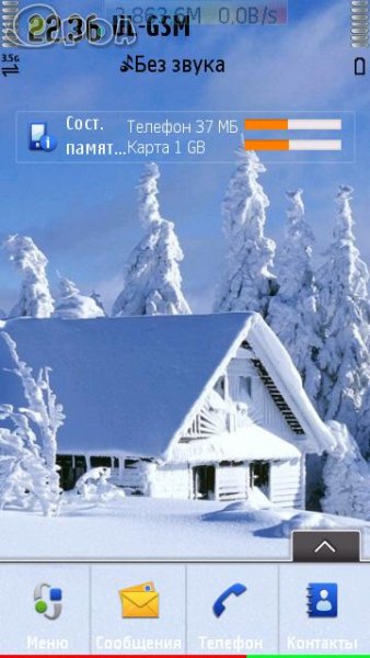 winter-time