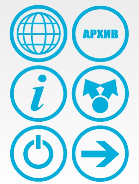Globus