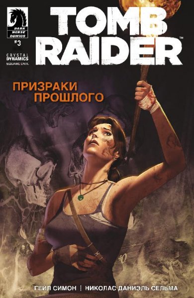 TR 3 Rasplata plotyu 2014