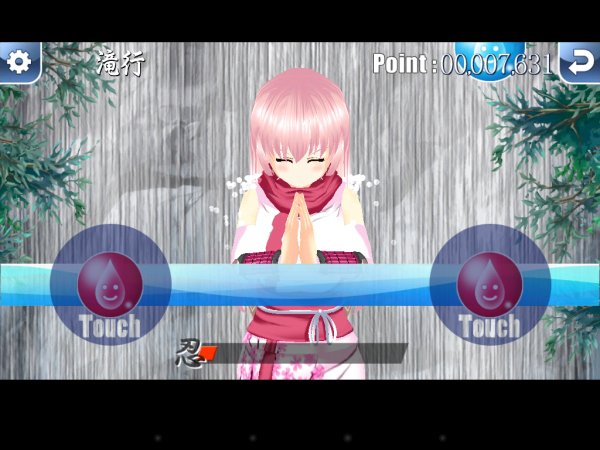 Screenshot 2016-12-01-14-21-06