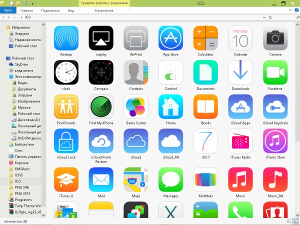 iOS-7