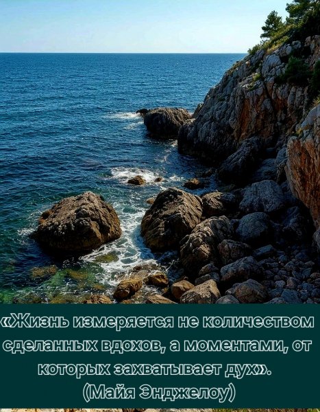 Цитаты о жизни