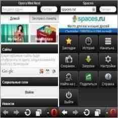 Opera Mini v7.0.31438 hui v2.0.8