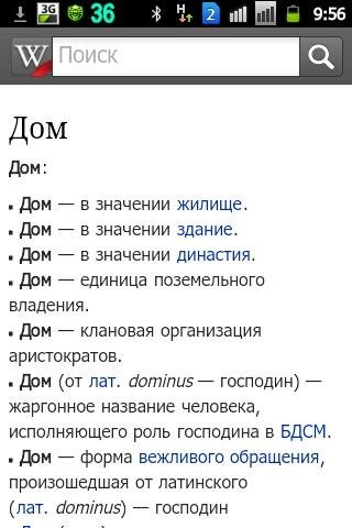 wikipedia-v1.4b1