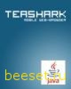 TeaShark 312