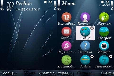 deep blue by alfa mod worldnokia