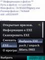 Ucweb Path 5.0