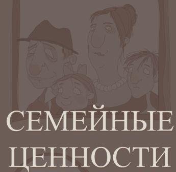 Эпизод 3
