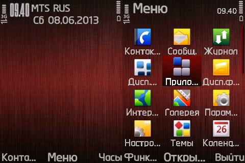 Ajoeyhoh