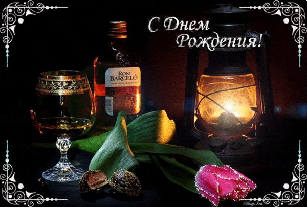 s-dem-rozhdeniya-muzhchinu
