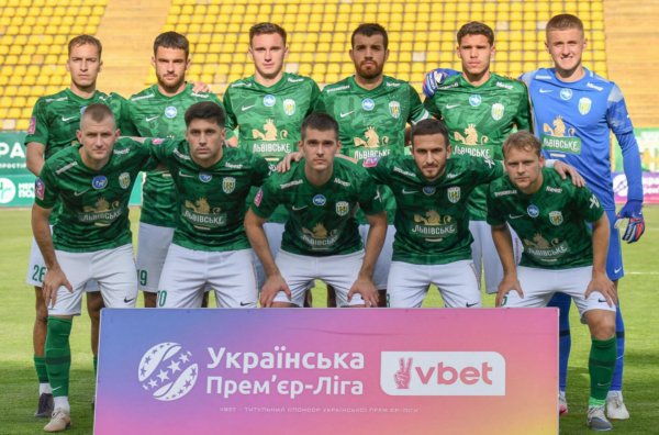 Карпаты
