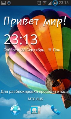 Galaxy.S4.экрана.блокировки.v.1.0.1.b