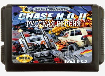 Chase HQ 2 [Rus]