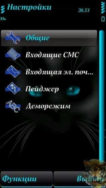 Смс бегущей строкой s60tickerv1.06