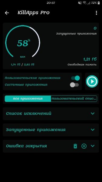 KillApps PRO v1.11.3 Black [Mod]