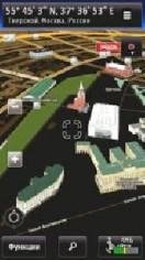 Nokia.Karty GPS.v3.1.4401.s60v5.s60v3