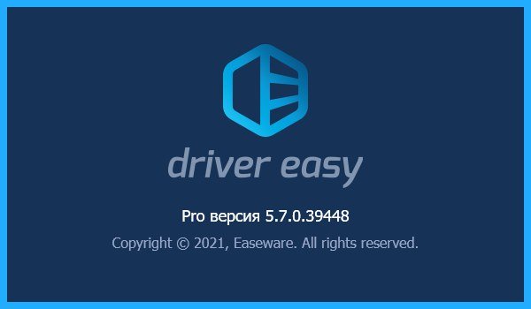 DriverEasy.7.0.2
