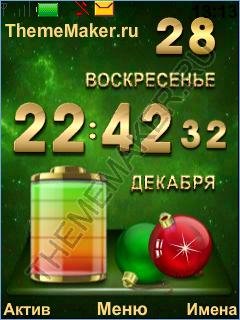 S nastupayuschim