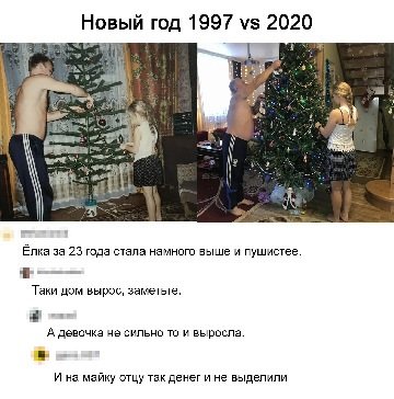 Prowlo 23 goda