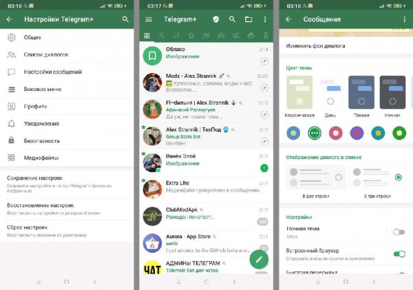 PlusMessenger-9.6.6.0-2020x-arm7
