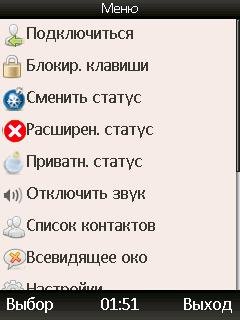 samidgin 1.2