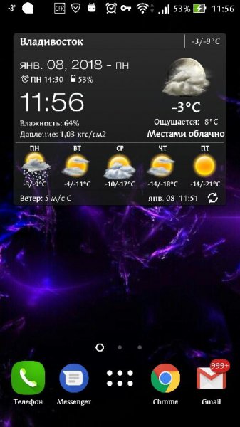 Weather+&amp;+Clock+Widget+v5.9.3.5