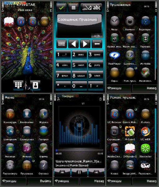 peacock-hd-v5
