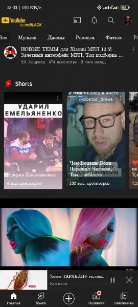 YouTube Gold 16.37.37 lite MoD