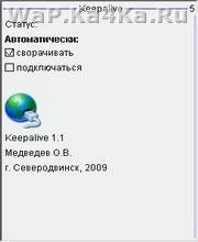 Keepalive