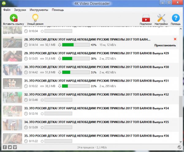 4K.Video.Downloader.v4.4.2.2255