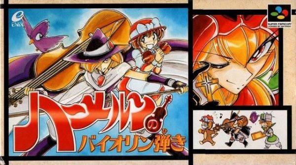 Violinist of Hameln, The (Japan) [T-En by J2e Translations v1